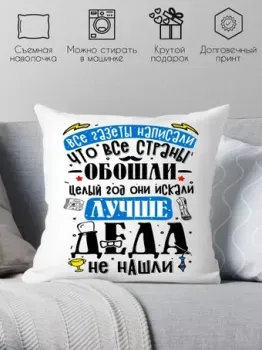 Print Style Лучше деда не найти 40x40plat239