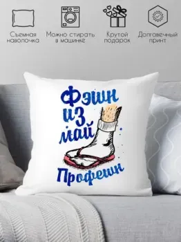Print Style Фэшн из май профешн 40x40plat23