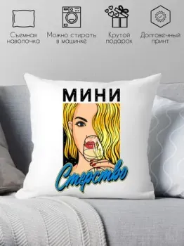 Print Style Мини стерство 40x40plat203