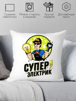Print Style Супер электрик 40x40plat139