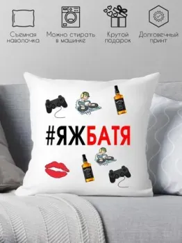 Print Style #яжбатя 40x40pap5