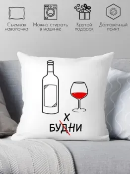Print Style Бухни 40x40new47