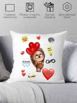 Print Style Для любимого человека 40x40new20