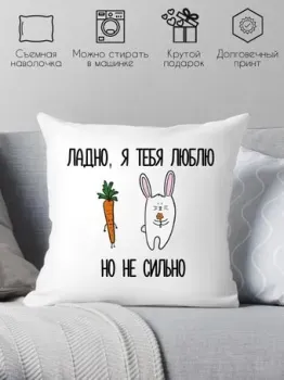 Print Style С любовью 40x40love9