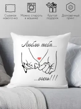 Print Style Люблю тебя очень 40х40love6