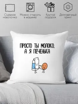 Print Style С принтом 40x40love11