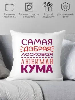 Print Style Для кумы 40x40kuma4
