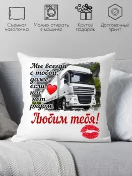 Print Style Мы всегда с тобой 40x40hod8