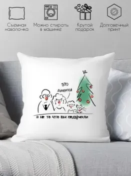 Print Style С новым годом 40x40god8