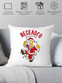 Print Style Веселого праздника 40x40god6