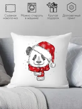 Print Style С новым годом 40x40god2
