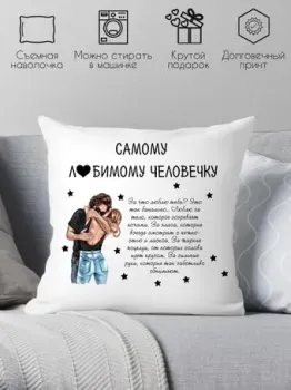 Print Style Святого Валентина 40x40dsv9