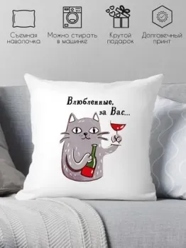 Print Style В день Святого Валентина 40х40dsv8