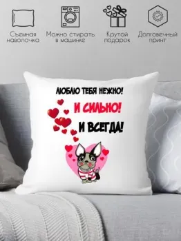 Print Style В день Святого Валентина 40х40dsv4