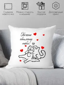 Print Style В день Святого Валентина 40x40dsv2