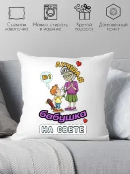 Print Style 40х40bab7