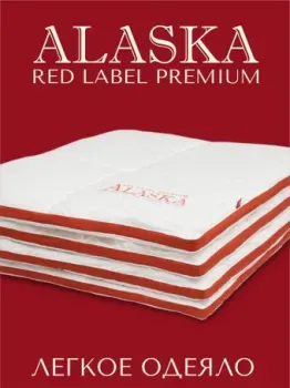 Espera Home Alaska Red Label ЕС-5553 175x200
