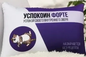 Mni Mnu Успокоин форте антистресс 6260268