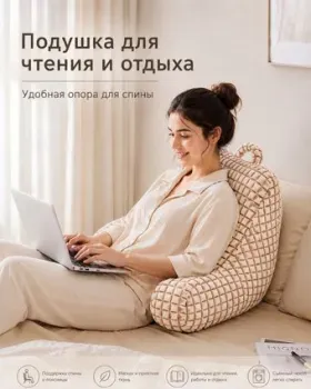 Тридиал групп ПЧ002 50x80 см (бежевый)