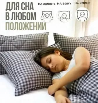 Vitok Стеганая 38x58 С-07.008