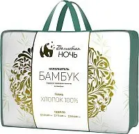 Волшебная ночь 140х205 (бамбук)
