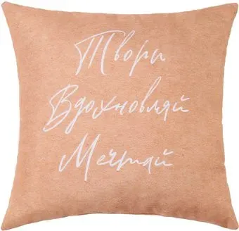 Этель Твори, мечтай 10318123