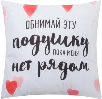 Этель Обнимай 9845180
