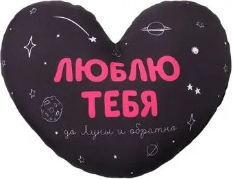 Этель До луны и обратно 10318101