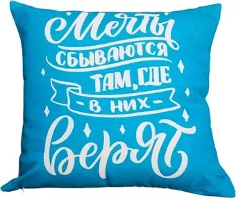 Бояртекс 40x40 2-х камерная (рогожка/принт)