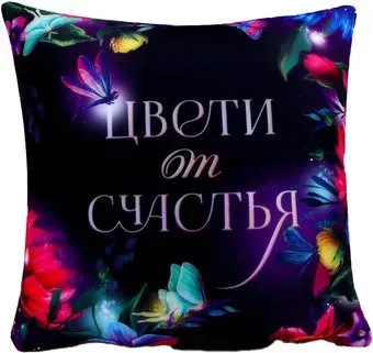 Mni Mnu Цвети от счастья 9280996