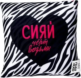 Mni Mnu Сияй 9250608