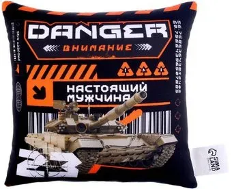 Mni Mnu Настоящий мужчина 7481399