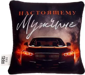 Mni Mnu Настоящему мужчине 9234429