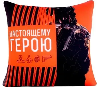 Mni Mnu Настоящему герою 7481396