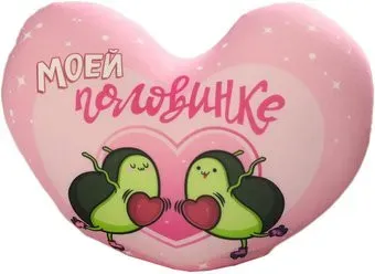 Mni Mnu Моей половинке Сердце, авокадо 5477808