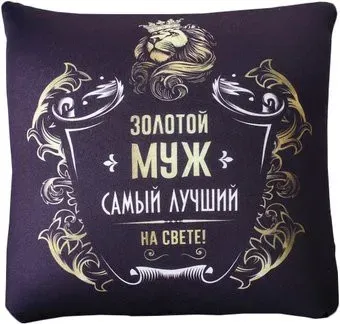 Mni Mnu Золотой муж 3979142