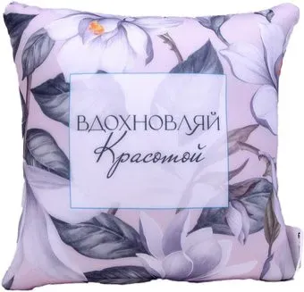 Mni Mnu Вдохновляй 9280995