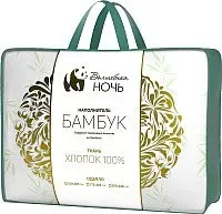 Нордтекс Волшебная ночь 172х205 (бамбук)