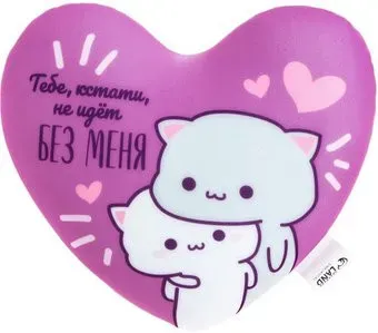 Mni Mnu Тебе, кстати, не идет без меня 9226466 (24x20)