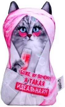 Mni Mnu Боже, ну почему я такая идеальная?! 9281000