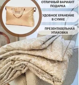 СонМаркет Шелкопряд 215x147