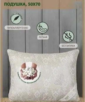 BranDom Шелк 50х70