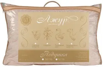 Бояртекс Овечья шерсть ажур микрофибра (50x70)