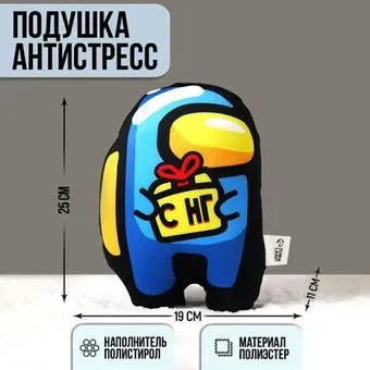 Mni Mnu Космонавт 7090978