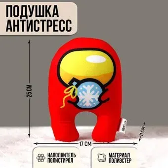 Mni Mnu Космонавт 7090976