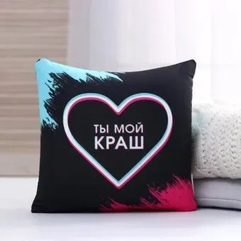Mni Mnu Ты мой краш 5478454