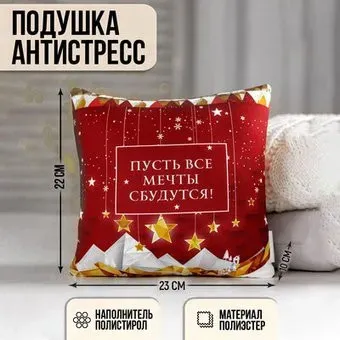 Mni Mnu Пусть все мечты сбудутся! 5000097