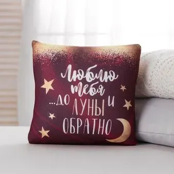Mni Mnu До луны и обратно 4034512
