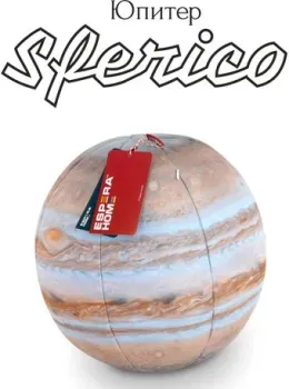 Espera Home Sferico СФ/Юпитер 27x27