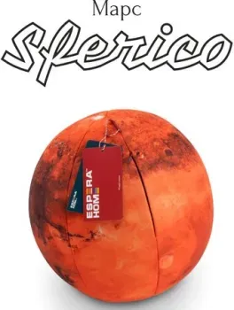 Espera Home Sferico СФ/Марс 27x27